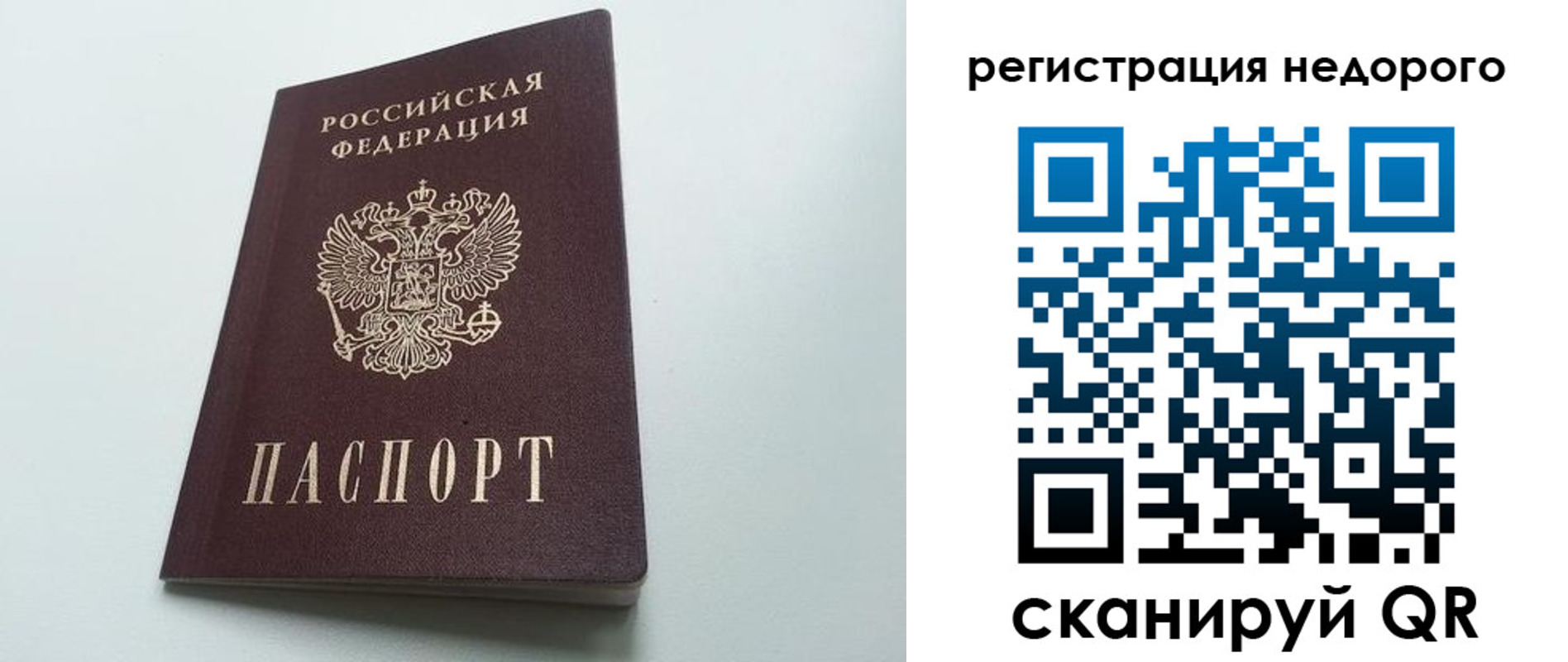 временная регистрация в квартире в Ессентуках