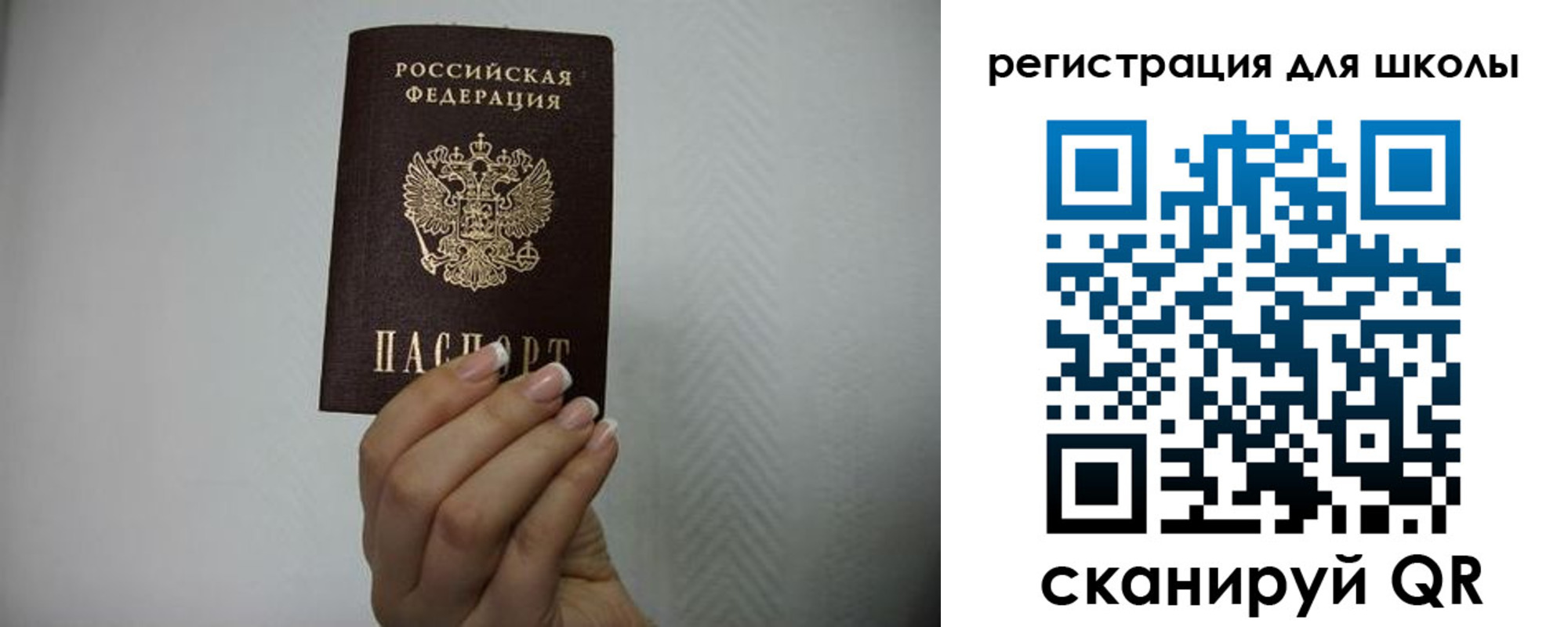 прописка в квартире в Ессентуках