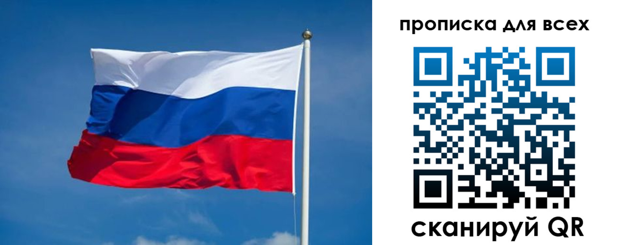 временная регистрация в квартире в Ессентуках