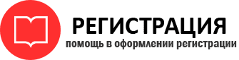 прописка в Ессентуках id341737